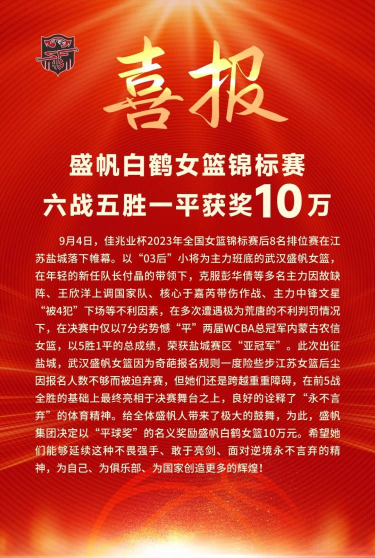 此前国米已经开始了与布鲁日关于布坎南的谈判，由于夸德拉多的受伤，国米准备提前在冬窗就完成引援（这导致引进布坎南所需花费的转会费高于此前计划的价值），而球员的意愿则简化了谈判进程。